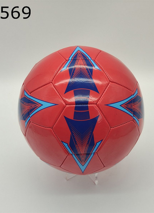 Robuster Fußball No. 5 mit Pfeilmuster