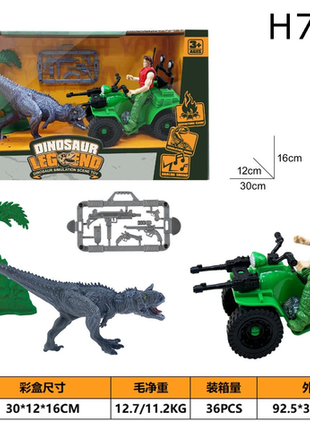 Abenteuerliches Dinosaurier-Spielset mit Actionfigur