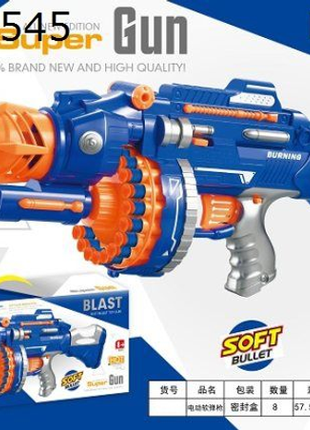 Elektrische Soft Bullet Gun mit Leuchtfarben
