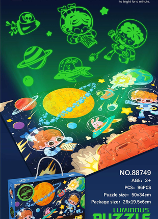 Leuchtendes Weltraum-Puzzle für Kinder ab 3 Jahren