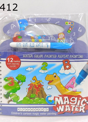 Magisches Wasser-Malbuch für Kreative Abenteuer