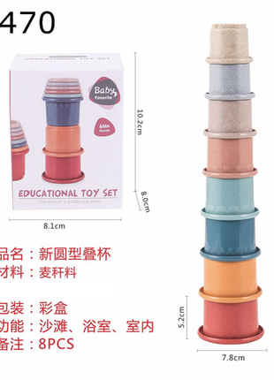 Bunte Stapelbecher aus Naturmaterial für Kleinkinder