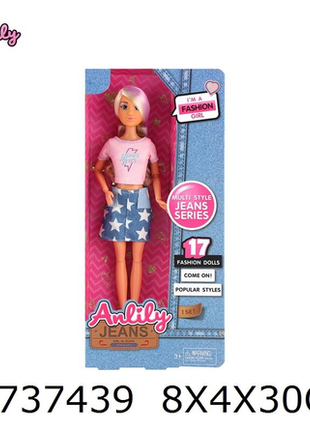 Modische Ankleidepuppe mit Sternenschmuck