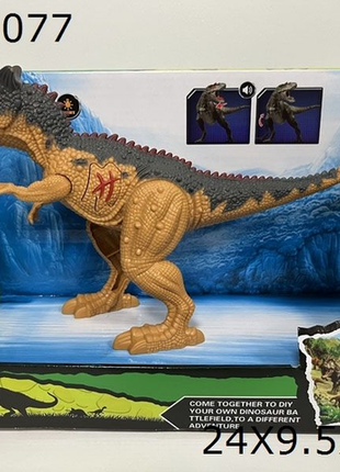 Elektronischer Dinosaurier