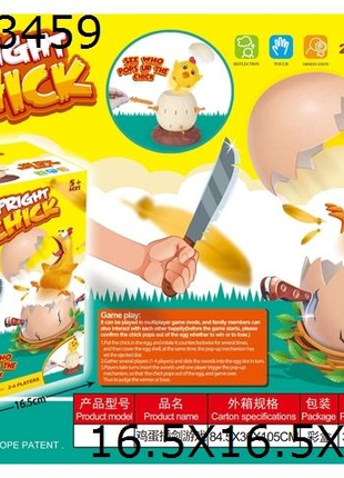 Aufregendes Huhn-Schwertspiel für interaktiven Spielspaß