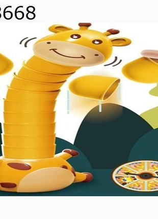 Fröhliche Giraffenstapelspiel für Kleinkinder