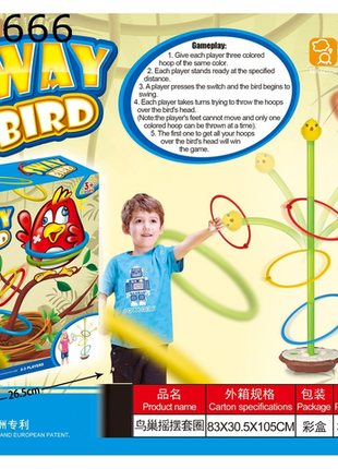 Bunter Sway Bird Geschicklichkeitsringwurf