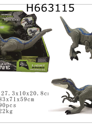 Interaktiver Handpress-Raptor mit Licht und Sound