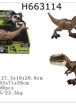 Lebensechter T-Rex mit Sound und Licht