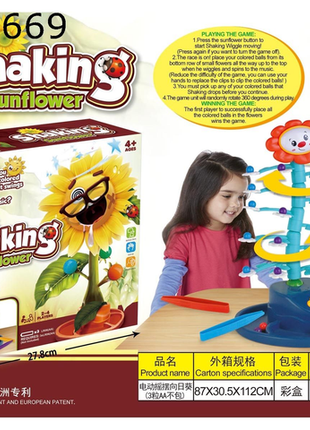 Elektrisches Wackel-Sonnenblumen-Spiel für Kinder