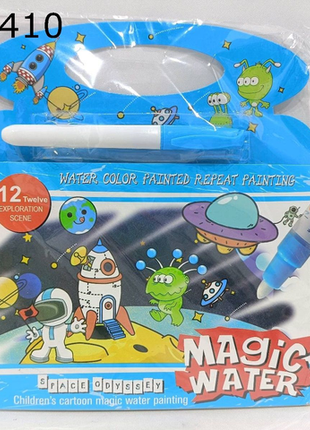 Magisches Wasser Malbuch Weltraum Abenteuer