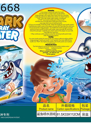 Spritziger Haifisch-Wasserspaß für Kinder ab 5 Jahren