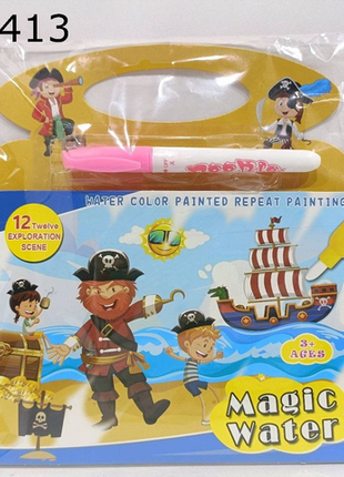 Magisches Wasser-Malbuch mit Piraten-Thema
