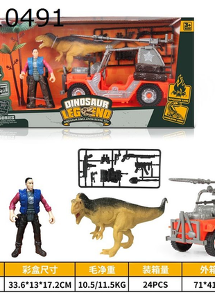 Abenteuerliches Dinosaurier Jeep Set mit Figuren
