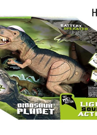 Interaktiver Dinosaurier mit Licht und Sound