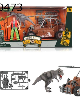 Erlebnis Dinosaurier-Spielset mit Geländewagen