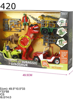 Abenteuerliches Dinosaurier Spielfahrzeug-Set mit Licht & Sound
