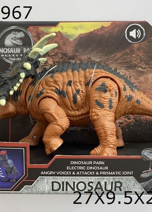 Elektrischer Dinosaurier mit Licht und Sound