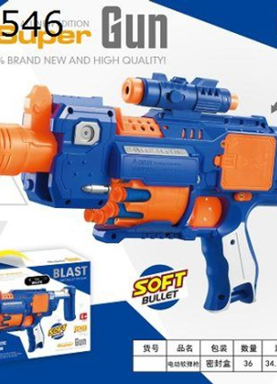 Elektrische Soft Bullet Blaster für Kinder ab 8 Jahren
