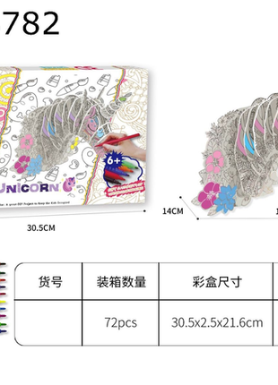 Magisches 3D Einhorn-Puzzle zum Ausmalen