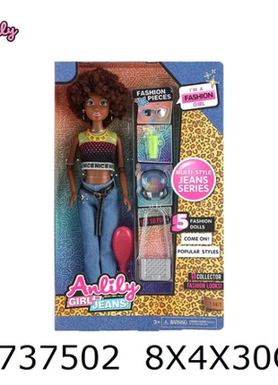 Modische 11,5-Zoll-Puppe mit Jeans und Accessoires