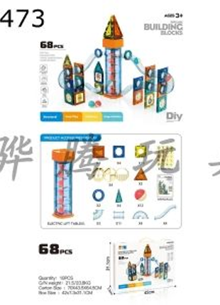 Elektrische Magnetische Bauklötze mit Hebeplattform