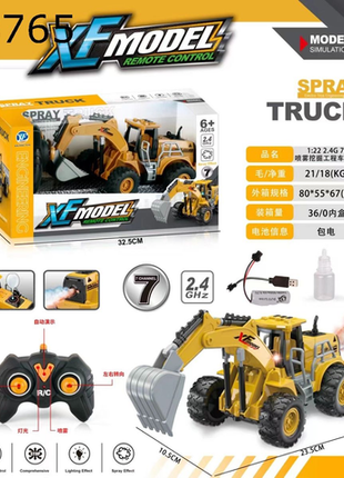 Interaktiver 7-Wege-Sprühbagger mit Fernsteuerung