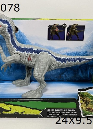 Elektrischer Dinosaurier mit Licht und Sound