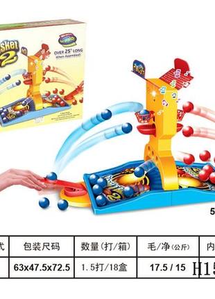 Interaktives Basketball-Spiel für Kinder mit Musik